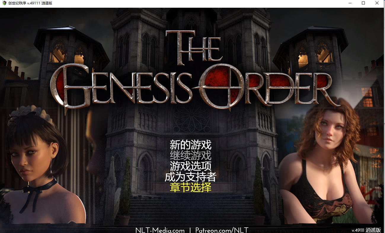 The genesis order 63022