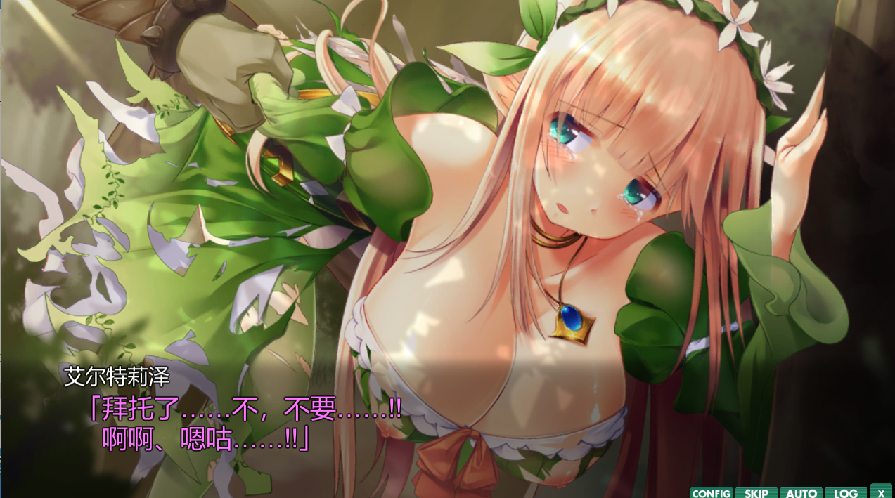 [SLG动态汉化版全CG]精霊姫エルトリーゼの物語~Princess Defender V1.01[电脑1.57G]