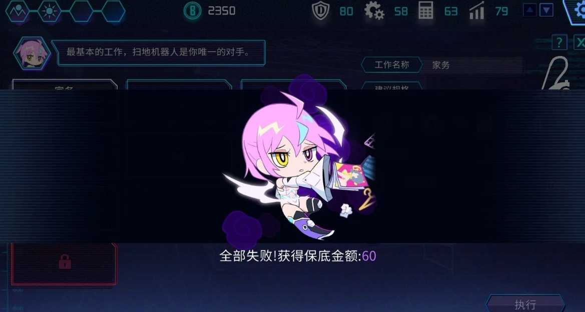 [2DSLG中文]爱诺-机娘育成方程式 V24.02.23 STEAM官方中文变化版[电脑1.72G]