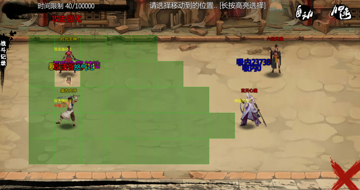 [武侠RPG中文动态]金庸群侠无双武林-全明星武侠MOD版-V2.2.0-官中+全DLC+MOD-2023年巨献[电脑1G]