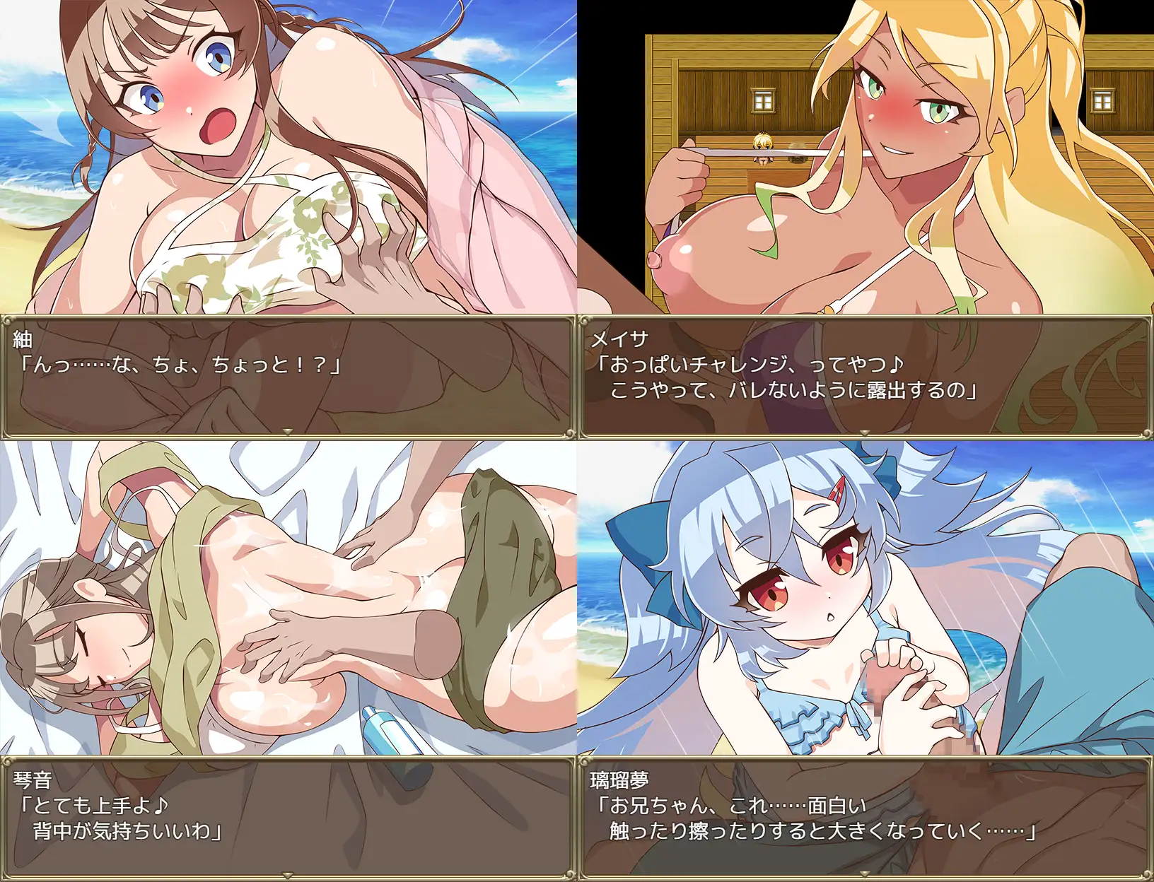 [PC/安卓RPG游戏/双端]夏のナンパビーチ！ 夏季嬉水海滩AI汉化版[929M]